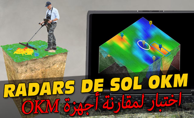 Les meilleurs détecteurs d or et radars de sol