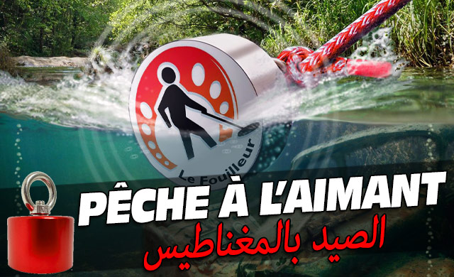 Les meilleurs aimants NEODYME pour la pêche à l'aimant