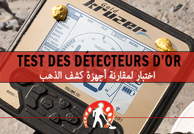 Les meilleurs casques pour détecteurs de métaux