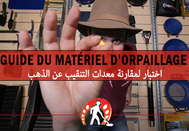 Les meilleurs harnais, sacs, pochettes et boites à trouvailles pour détecteur de metaux